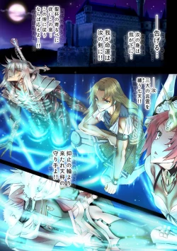 Page 3 of BAD Sex Communication!!