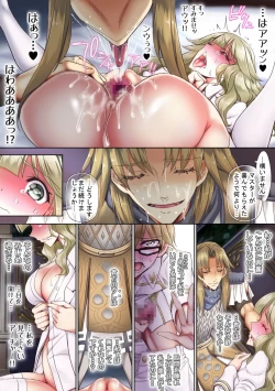 Page 41 of BAD Sex Communication!!