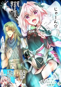 Page 4 of BAD Sex Communication!!