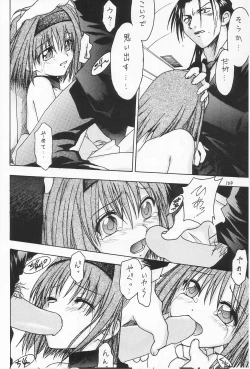 Page 11 of ANAN Gango no Miko