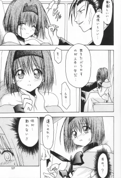 Page 6 of ANAN Gango no Miko