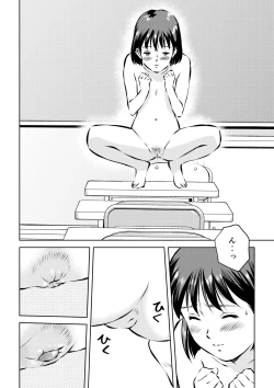 Page 10 of Hougago no Kyoushitsu de