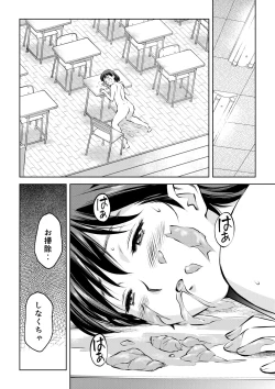 Page 28 of Hougago no Kyoushitsu de