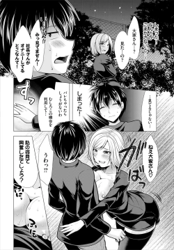 Page 103 of Dascomi Vol.19