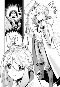 Page 120 of Dascomi Vol.19