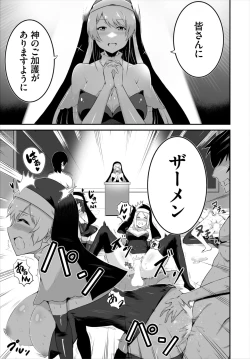 Page 140 of Dascomi Vol.19