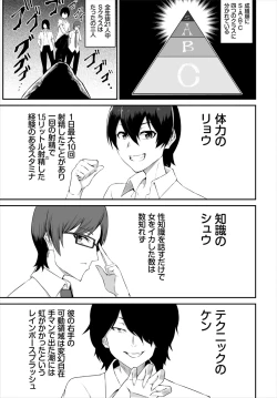 Page 148 of Dascomi Vol.19