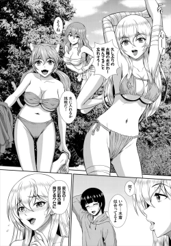 Page 169 of Dascomi Vol.19