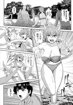 Page 175 of Dascomi Vol.19