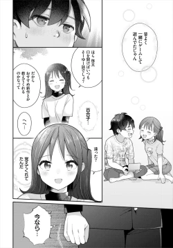 Page 59 of Dascomi Vol.19
