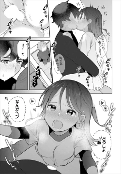 Page 72 of Dascomi Vol.19