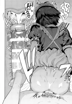 Page 29 of Dochira o Onozomi desu ka?| Which Do You Desire?