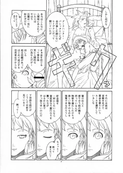 Page 6 of Kan