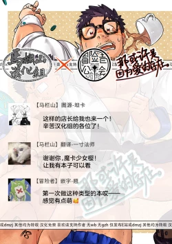 Page 24 of Soko ni Daitai Ai ga Aru dake. | 那或许是因为爱的存在。