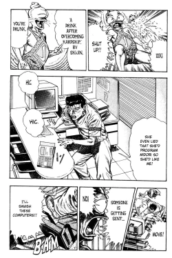 Page 204 of Adventure Kid Vol.2