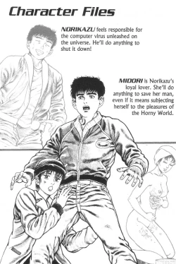 Page 5 of Adventure Kid Vol.2