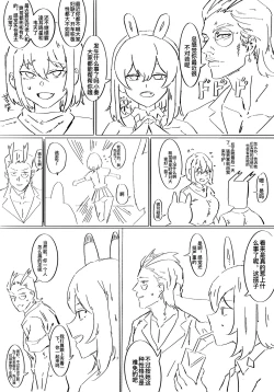 Page 22 of 电子宠物秦喵喵