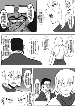 Page 4 of 电子宠物秦喵喵