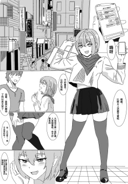 Page 1 of 卖春伪娘秦川川