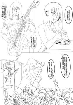 Page 23 of 小秦捡到hobo肯尼之后的事吧大概