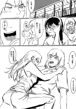 Page 26 of 小秦捡到hobo肯尼之后的事吧大概