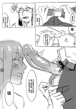 Page 28 of 小秦捡到hobo肯尼之后的事吧大概