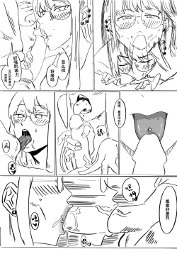 Page 30 of 小秦捡到hobo肯尼之后的事吧大概