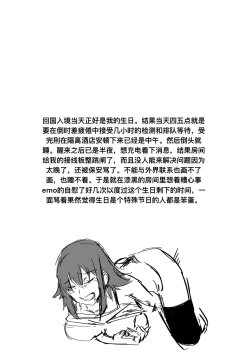 Page 44 of 小秦捡到hobo肯尼之后的事吧大概