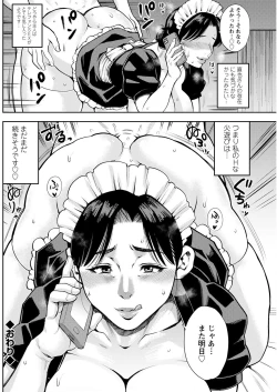 Page 196 of Action Pizazz 2022-07