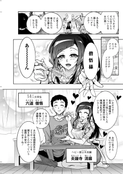 Page 221 of Action Pizazz 2022-07