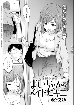 Page 274 of Action Pizazz 2022-07