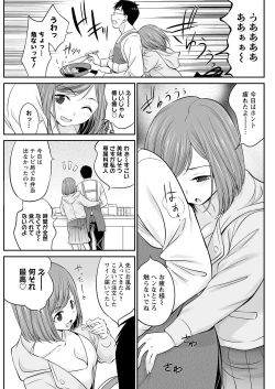 Page 275 of Action Pizazz 2022-07