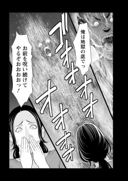 Page 28 of Action Pizazz 2022-07