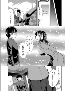 Page 331 of Action Pizazz 2022-07