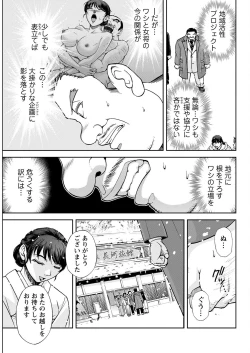 Page 69 of Action Pizazz 2022-07