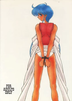 Page 32 of Ore wa Jigoku Sensei