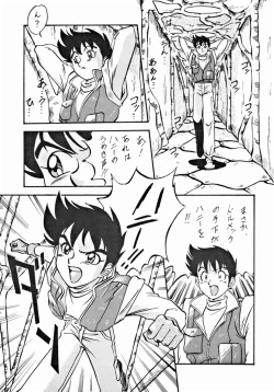 Page 10 of LOOK OUT 33