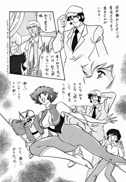 Page 13 of LOOK OUT 33