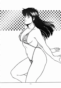 Page 45 of LOOK OUT 33