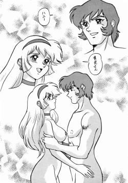 Page 4 of LOOK OUT 33