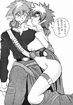 Page 63 of LOOK OUT 33