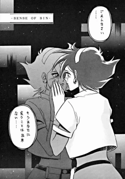 Page 66 of LOOK OUT 33