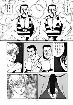 Page 81 of LOOK OUT 33