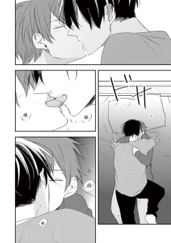 Page 158 of Kono koi bazurimasu ka? | 这种配对真的会爆红吗？