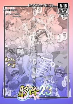 Page 26 of Haramachi 23