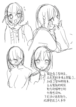 Page 39 of ao no shizuku｜苍白的水滴～绅士的宠爱我的男友发生了剧变～