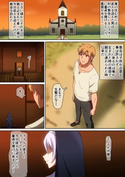 Page 2 of Seijin no Hi