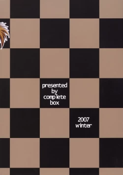 Page 22 of Saki to Maria no Maid Tsuushin