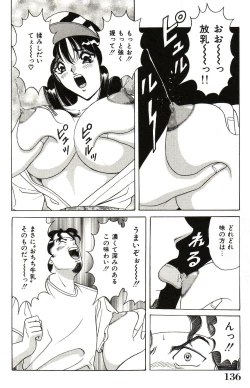 Page 137 of Seifuku Tenshi Manual