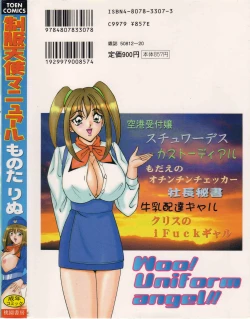 Page 172 of Seifuku Tenshi Manual